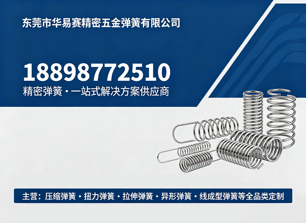 华易赛清远线上分站